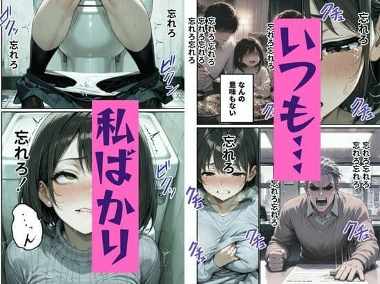 区役所職員だった私が気付いたら配信者になって月額100万円もする！！会員限定サブスクを作っていた話 サンプル 3