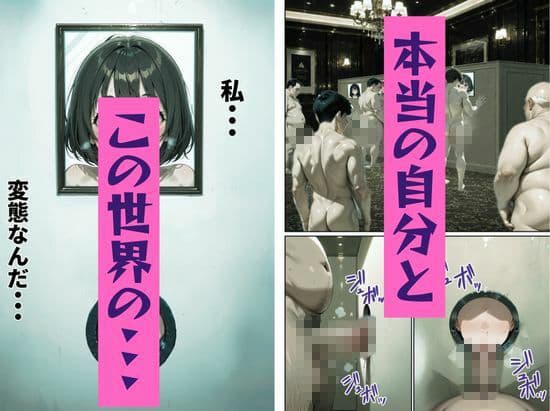 区役所職員だった私が気付いたら配信者になって月額100万円もする！！会員限定サブスクを作っていた話 サンプル 8