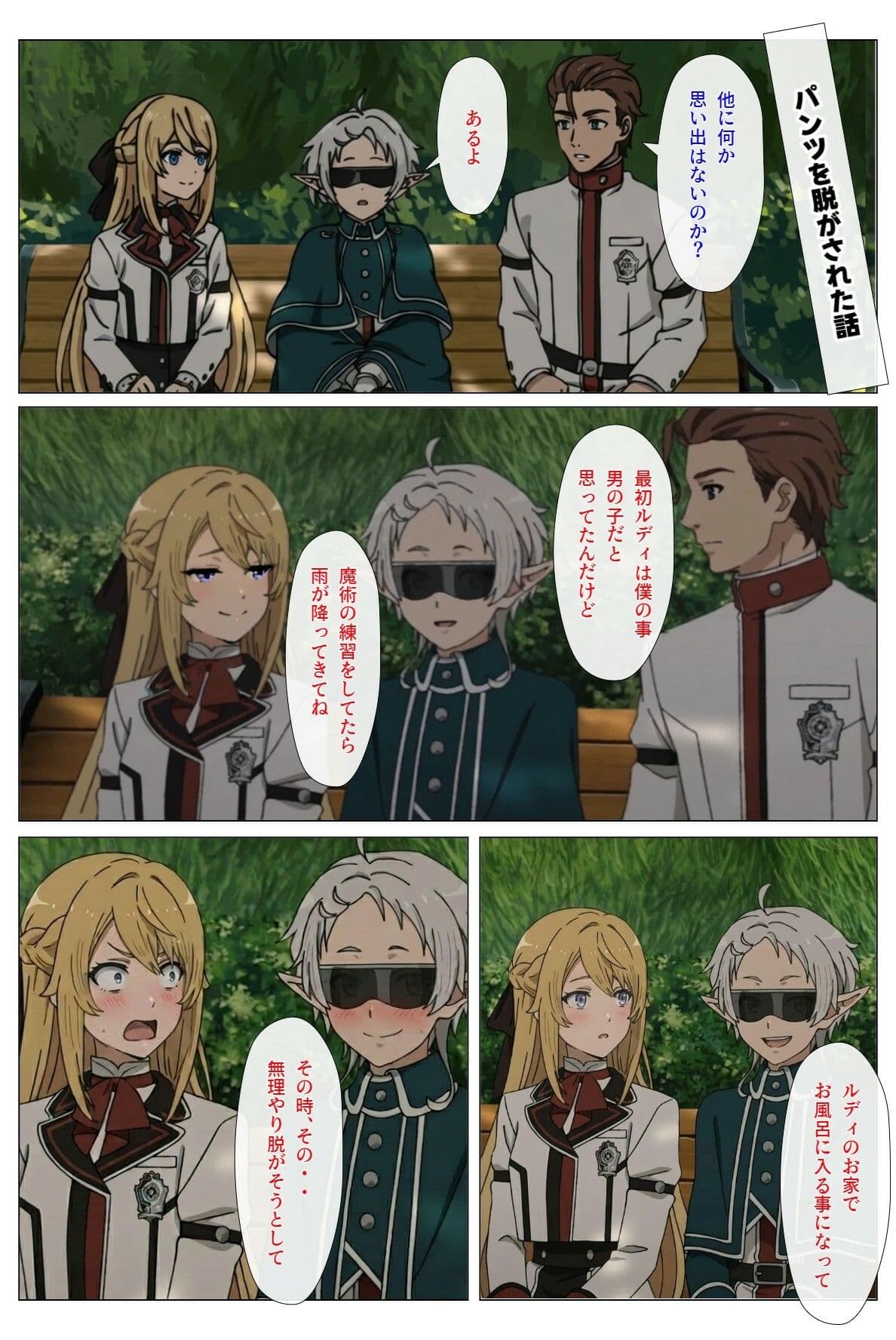 無職射精 サンプル 4