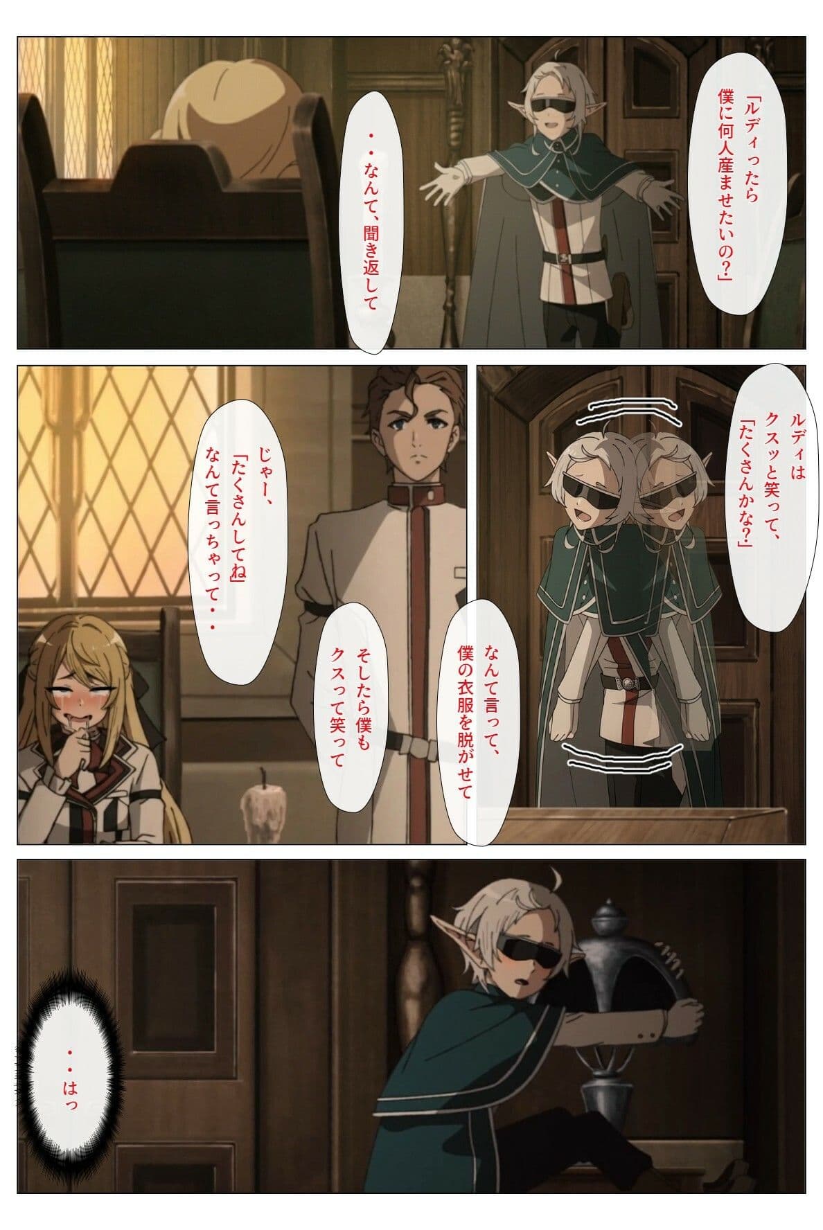 無職射精 サンプル 7