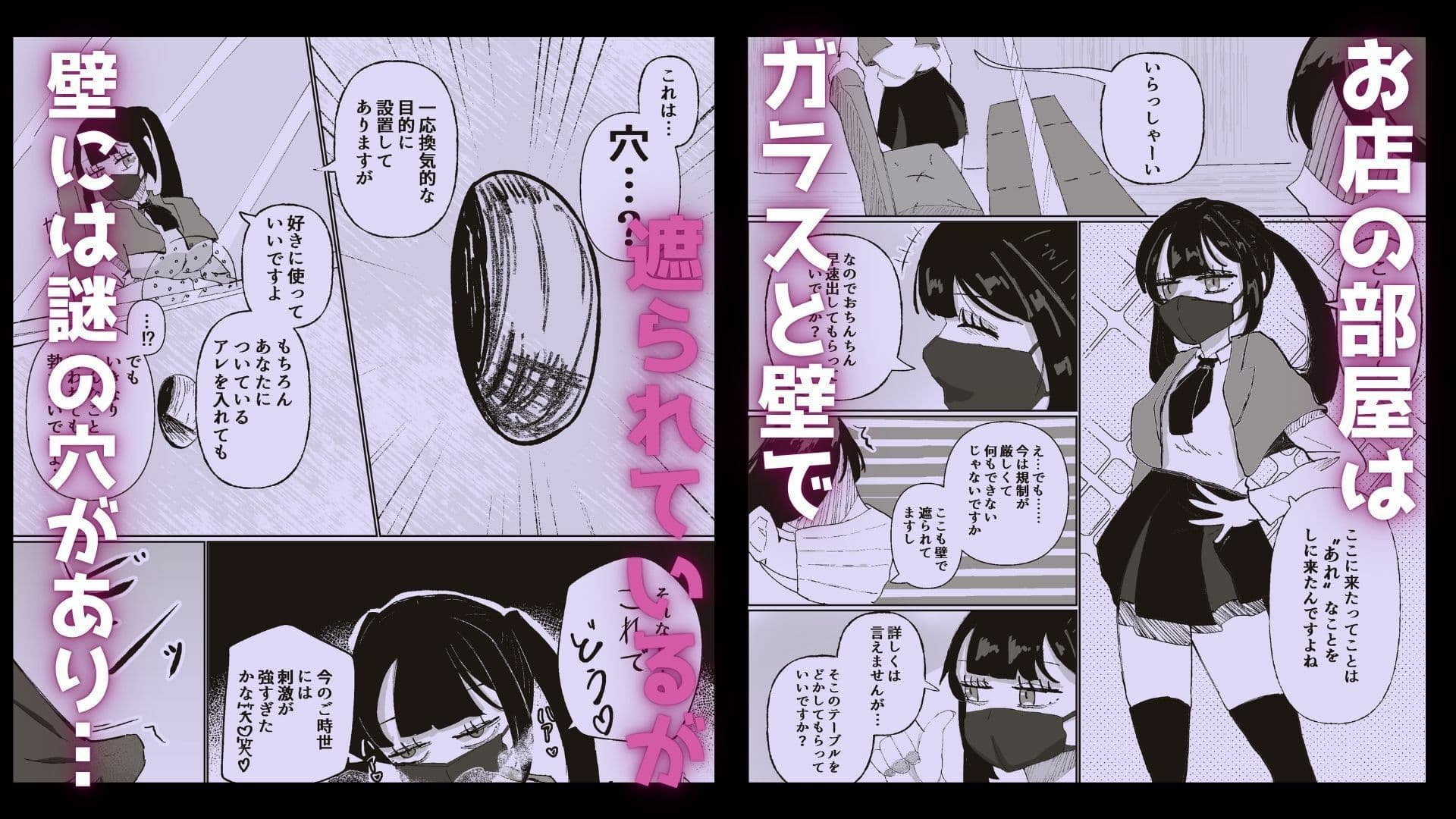 衛生的に安全?なお店 サンプル 2