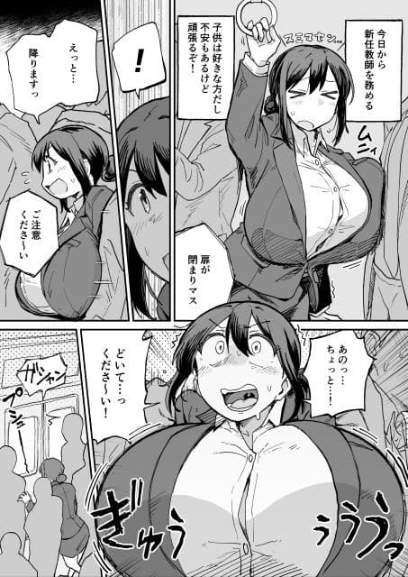 パイ罰はれっきとした教育的指導です サンプル 1