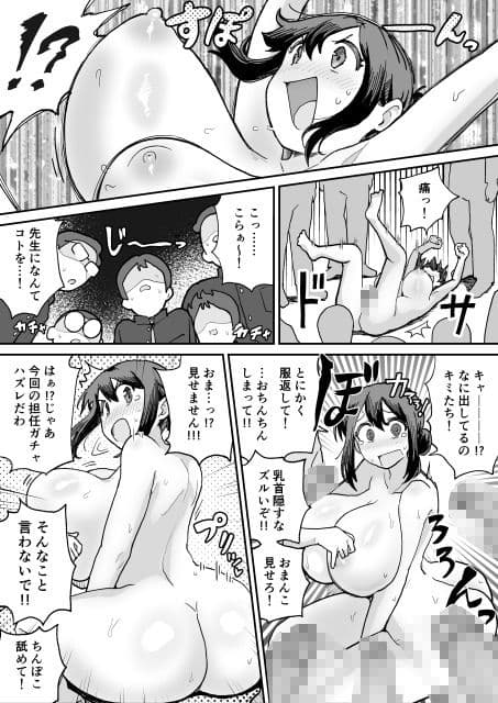 パイ罰はれっきとした教育的指導です サンプル 6