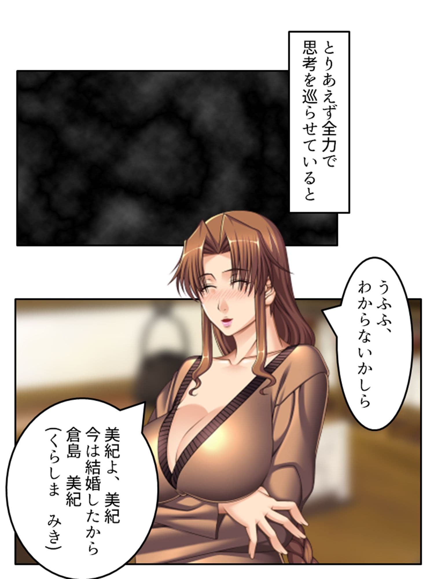 人妻斡旋タレントの成り上がりセックスライフ <総集編> サンプル 1