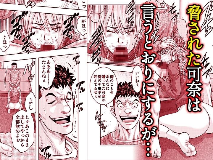 嫁喰い-熟れたカラダと絶倫村-【同人版】6 サンプル 1