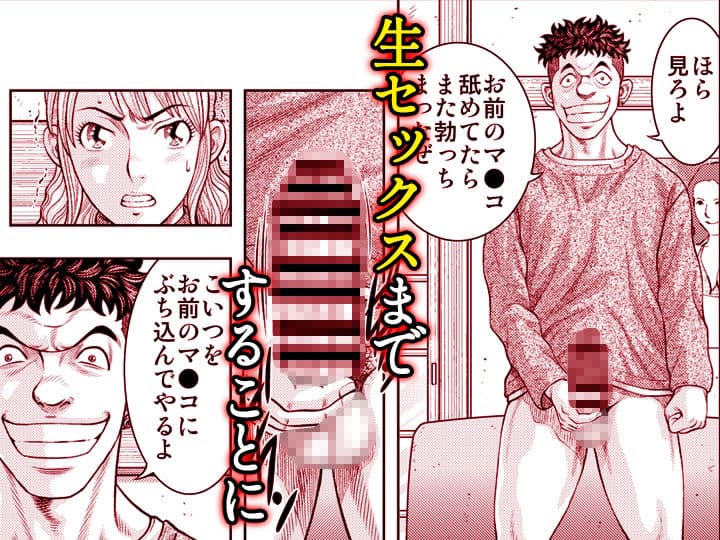 嫁喰い-熟れたカラダと絶倫村-【同人版】6 サンプル 3