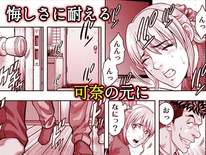 嫁喰い-熟れたカラダと絶倫村-【同人版】6 サンプル 4