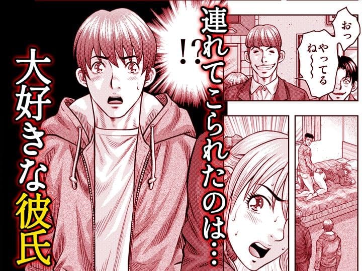 嫁喰い-熟れたカラダと絶倫村-【同人版】6 サンプル 5