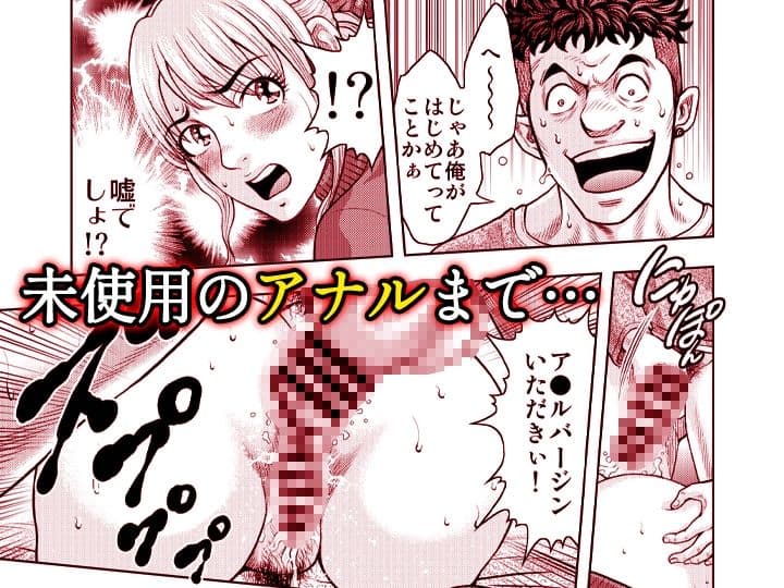 嫁喰い-熟れたカラダと絶倫村-【同人版】6 サンプル 7