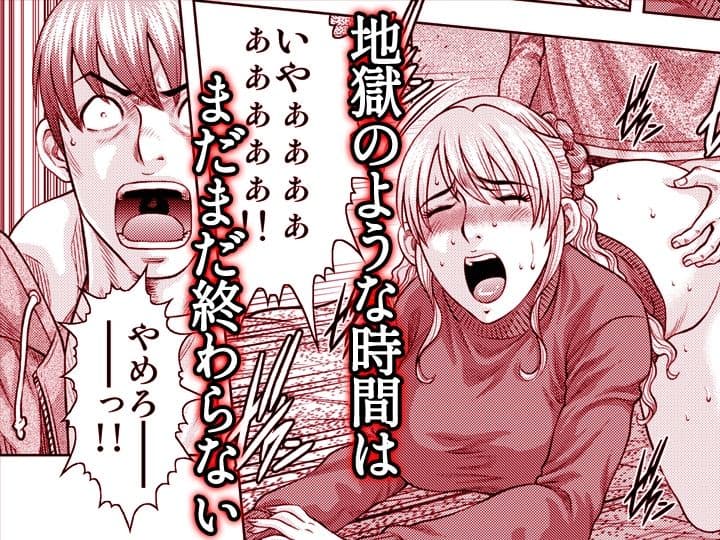 嫁喰い-熟れたカラダと絶倫村-【同人版】6 サンプル 8
