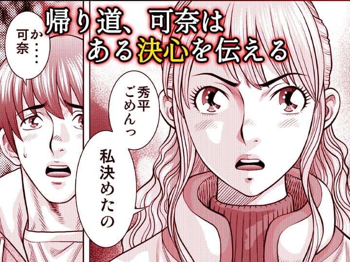 嫁喰い-熟れたカラダと絶倫村-【同人版】6 サンプル 10