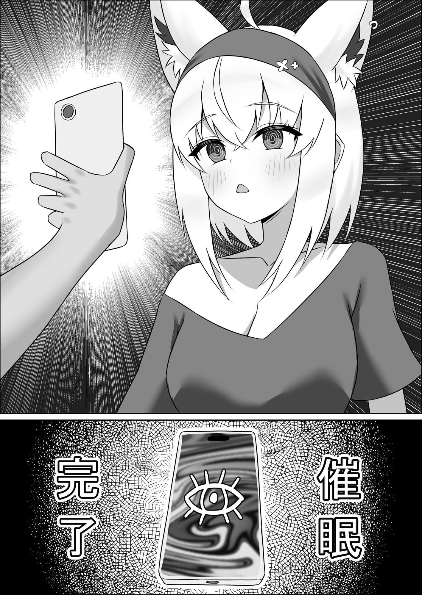 催●アプリでフブちゃんを人形化してみた サンプル 2