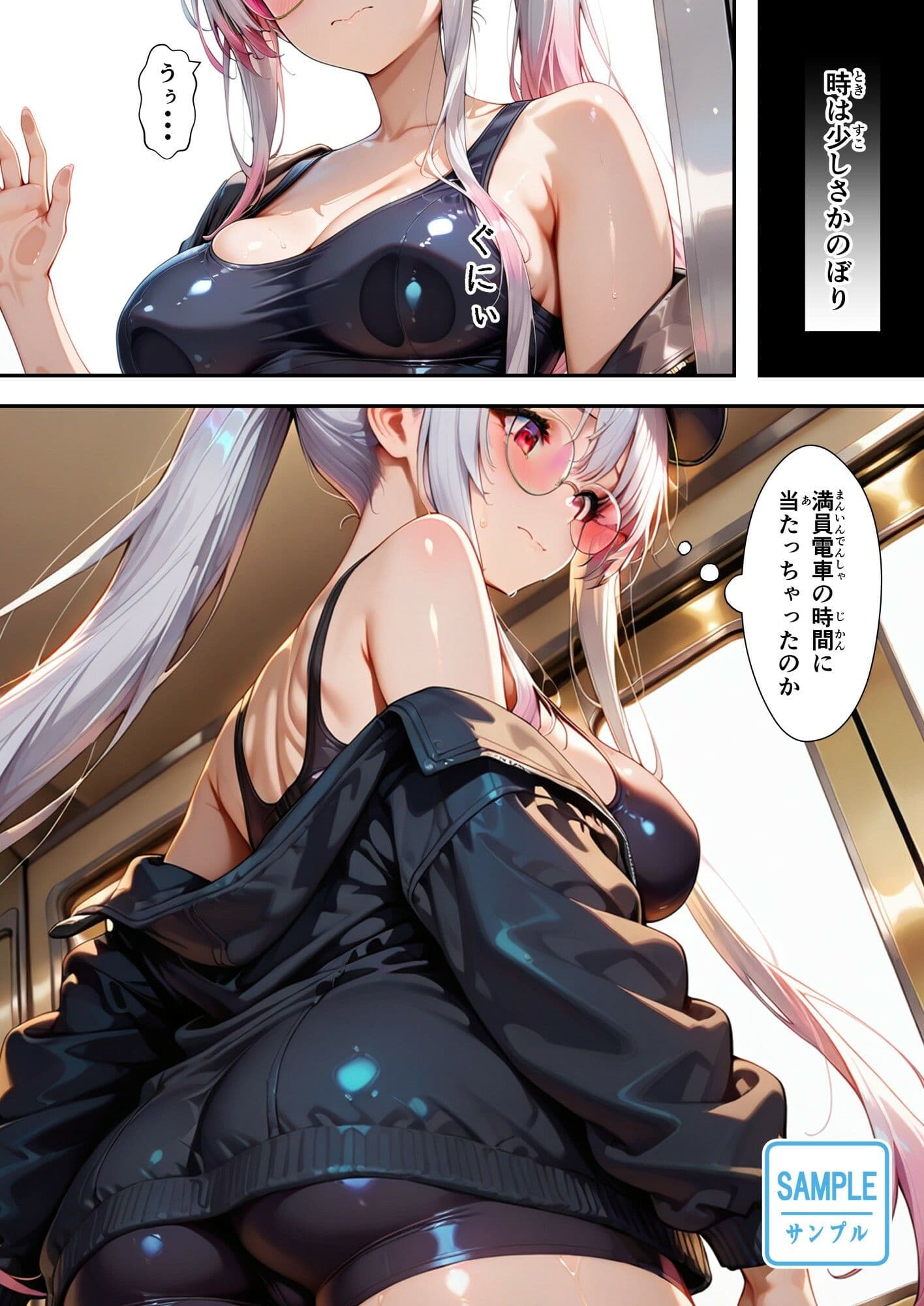 女体化チートが想像以上に万能すぎたリメイク  その3 サンプル 3
