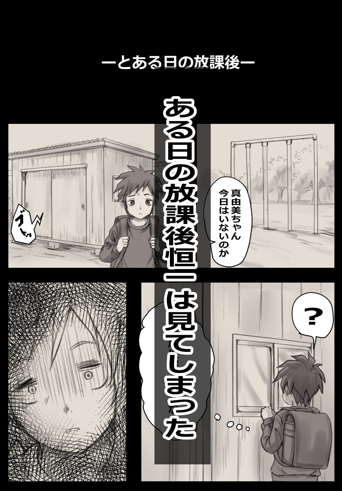 のぼりぼう サンプル 3