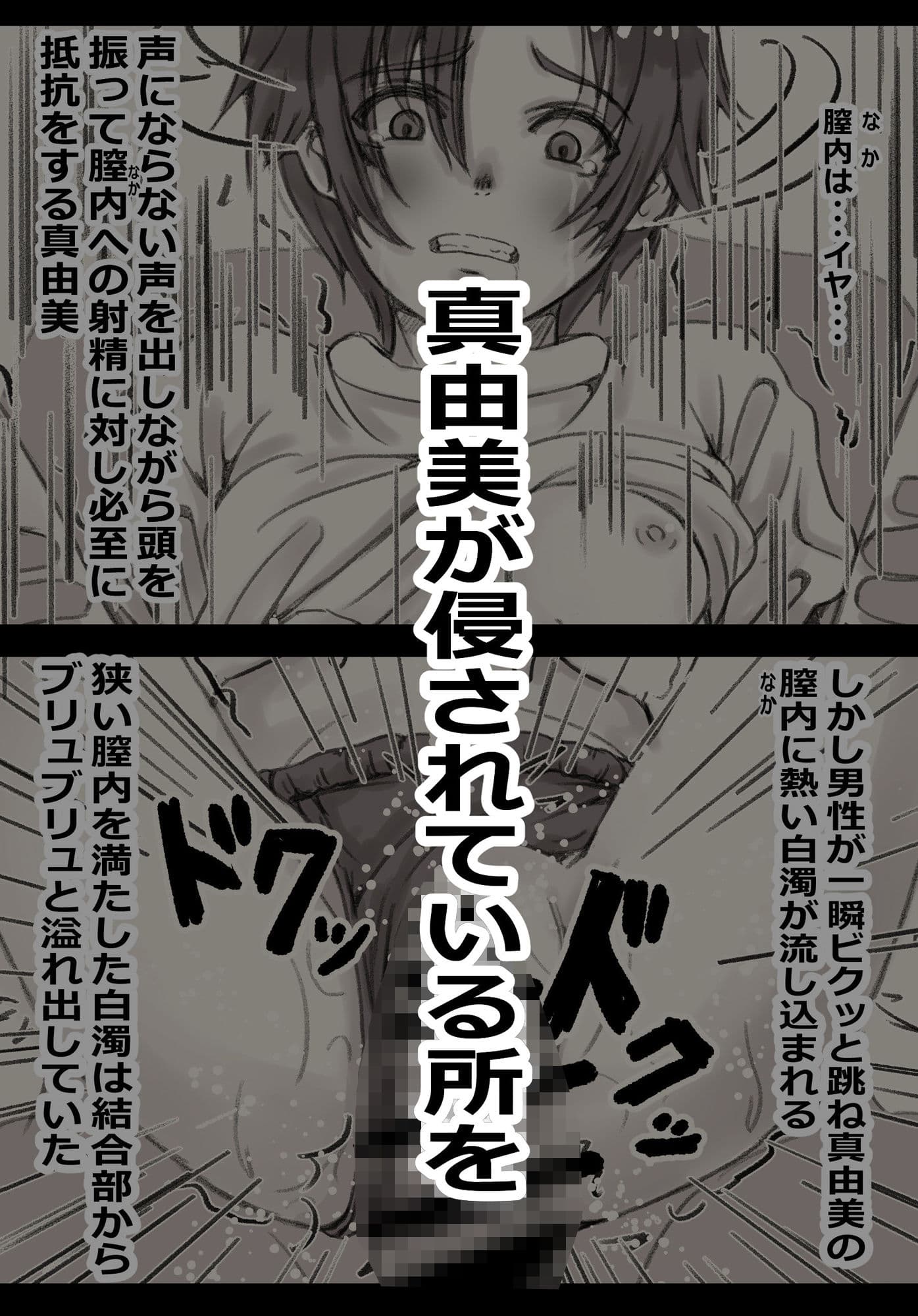 のぼりぼう サンプル 4