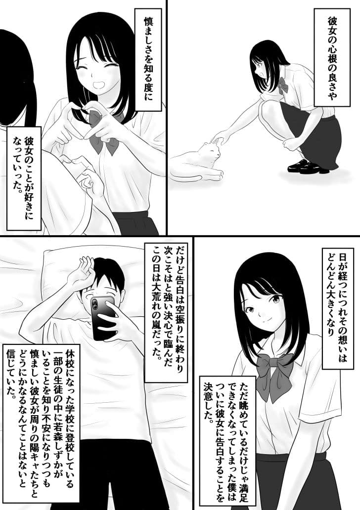 きゅうこう2 サンプル 1