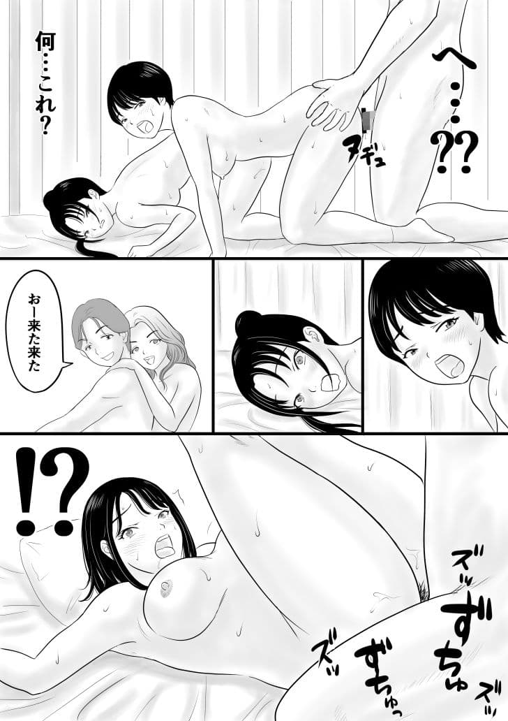 きゅうこう2 サンプル 3
