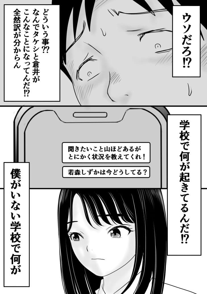 きゅうこう2 サンプル 4