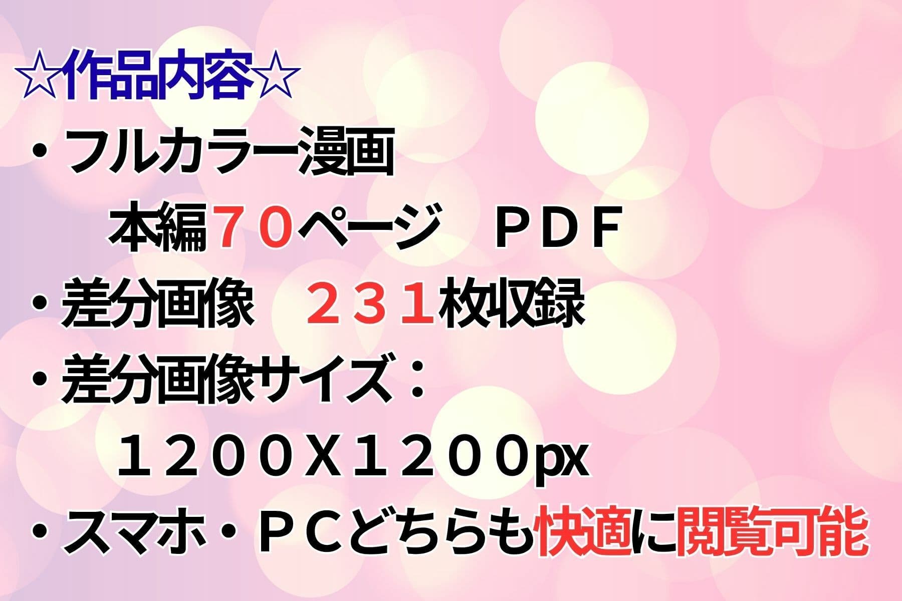 好きなクラスメイトに憑依したのでオナニーしてセックスもする! サンプル 9