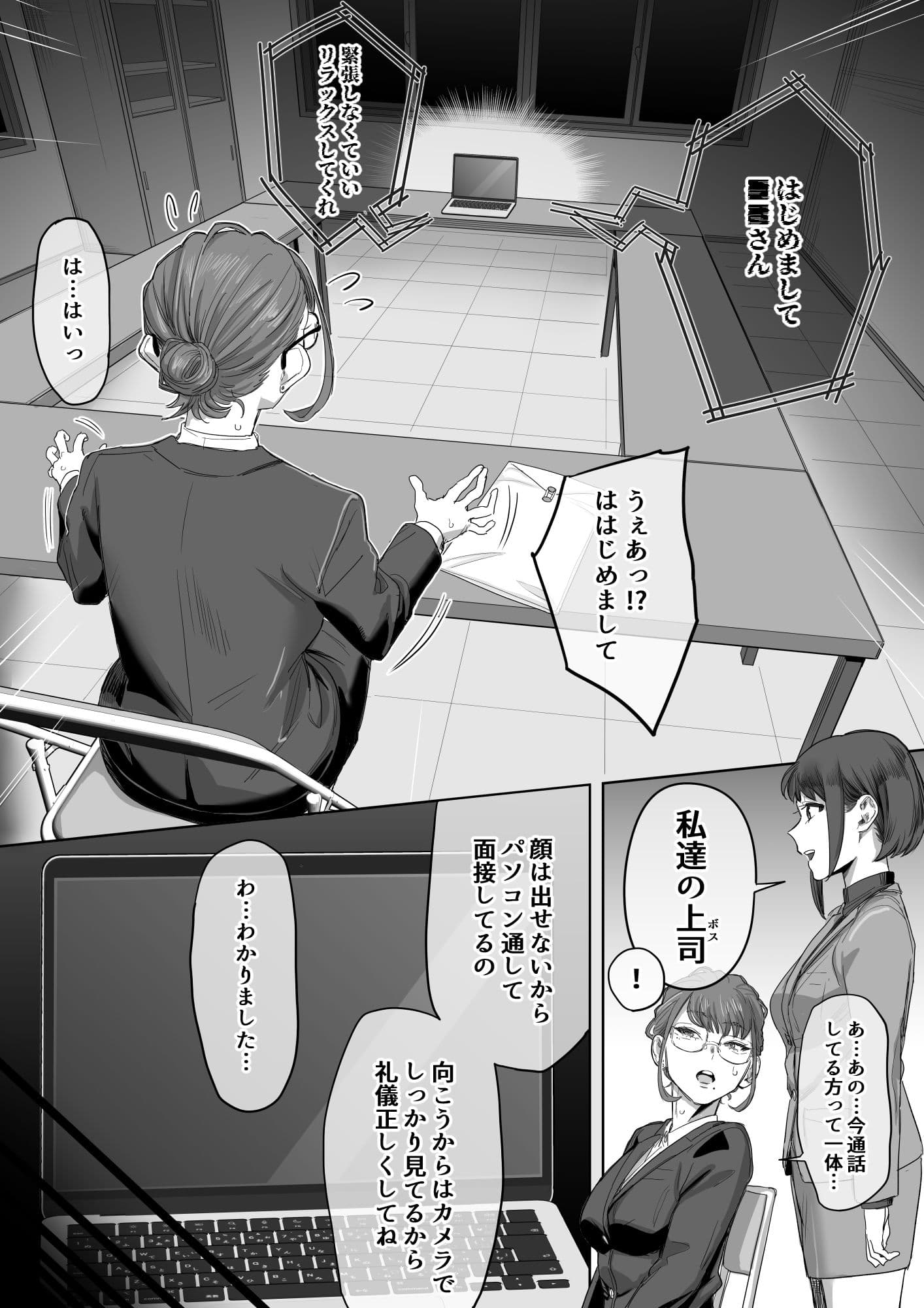 フェラチオ10分耐えたら君の勝ち〜担当女性の一般技術〜 サンプル 3