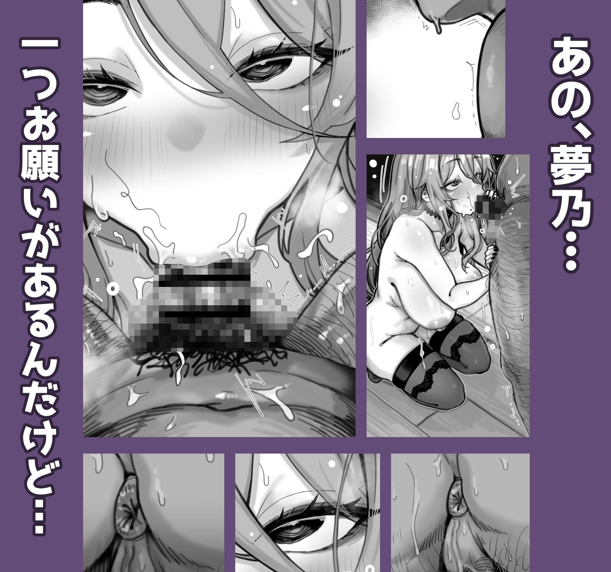 ダウナー系デリヘル姫を呼んでみたら、可愛くて天然ICUPポロリ処女で最高でした サンプル 5