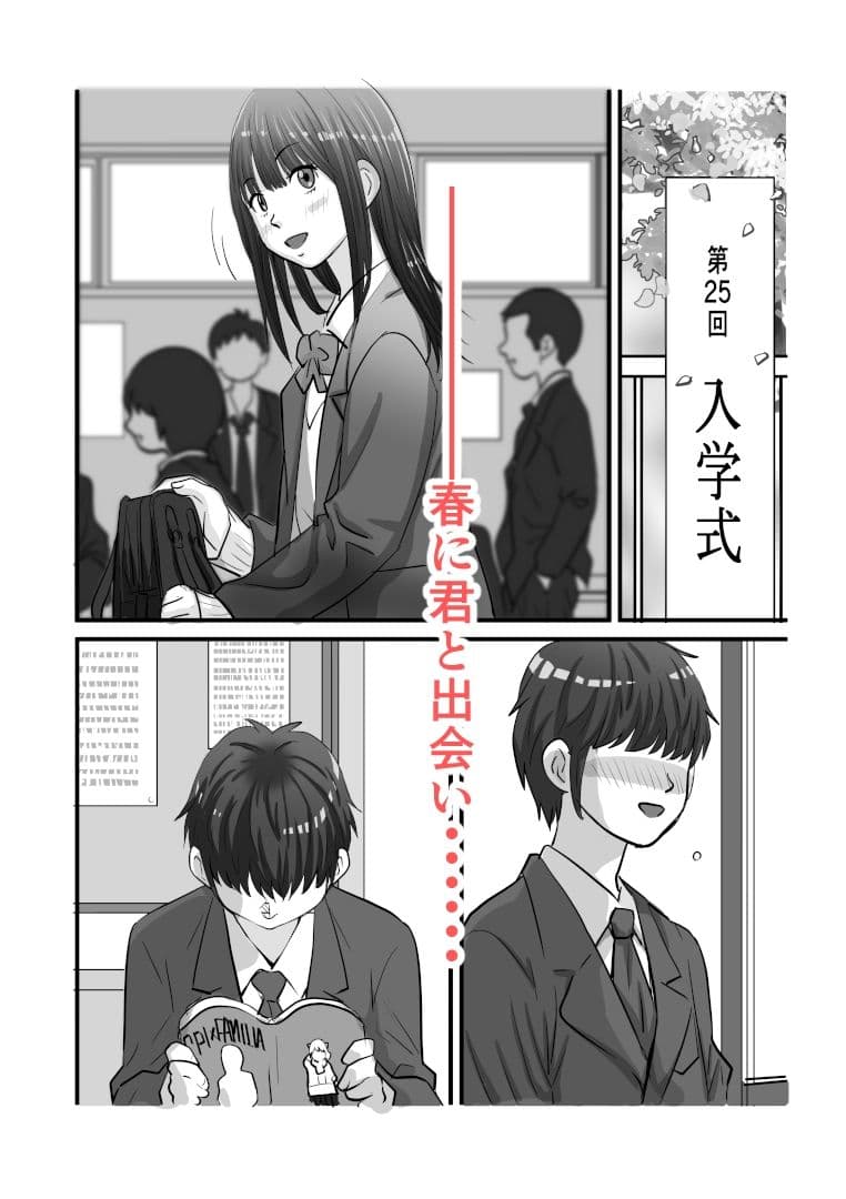 俺より先にエアコンがイッた話 サンプル 1