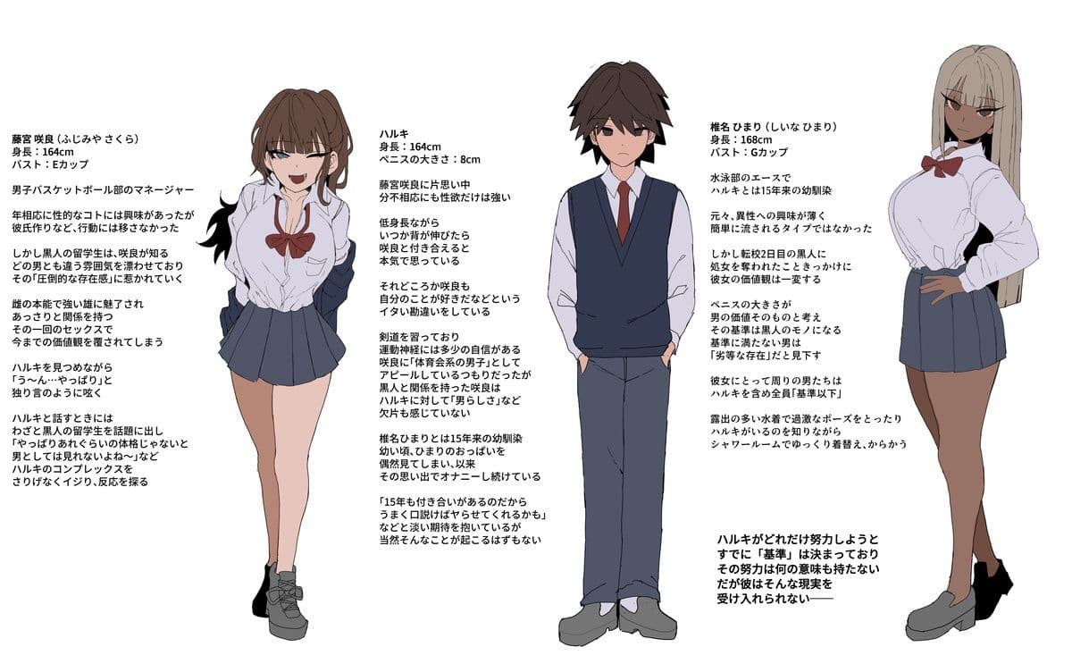 気になる彼女たちはNTR済みだった漫画-part 1 サンプル 10