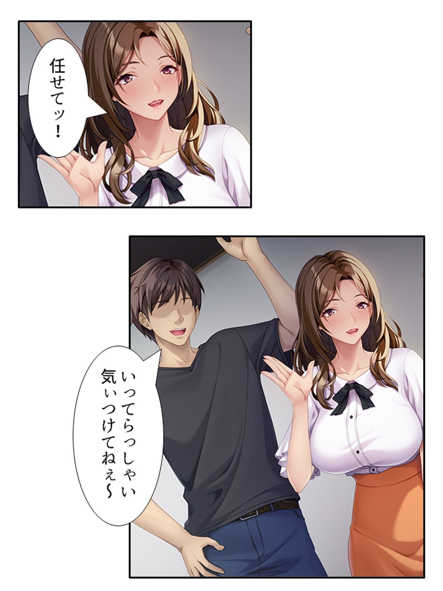 性欲強めの兄嫁が、俺の子種を狙ってた件 <総集編> サンプル 2