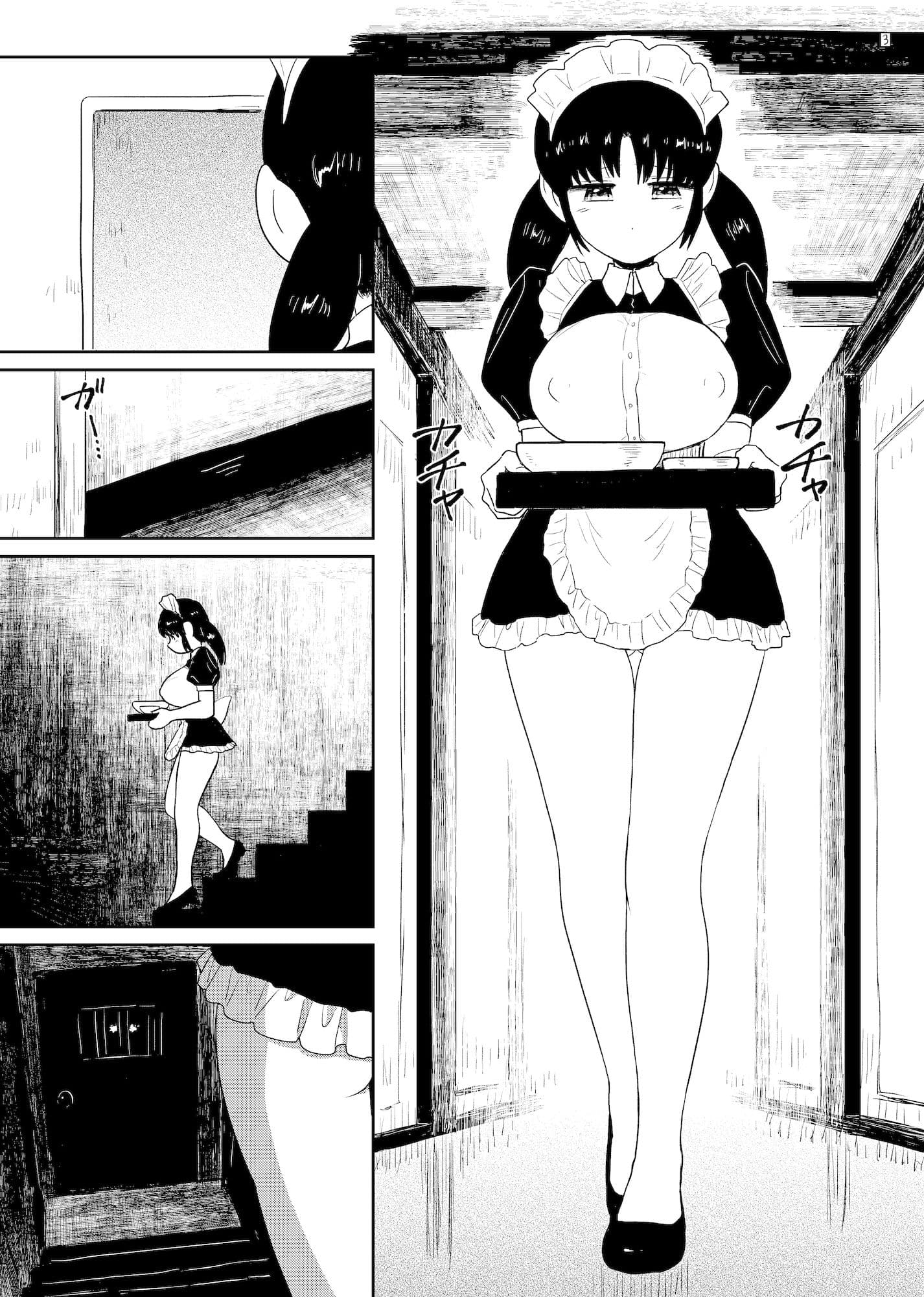 檻 〜おり〜 サンプル 1