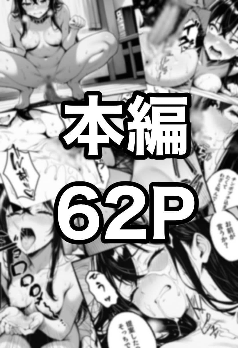 隣人〜後輩に苦情を入れたら、自宅をヤリ部屋にされました〜 サンプル 9