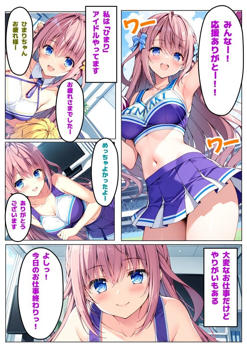 【D.S. -Dal S◯gno-】恋は影、通じぬ想いの先 サンプル 2