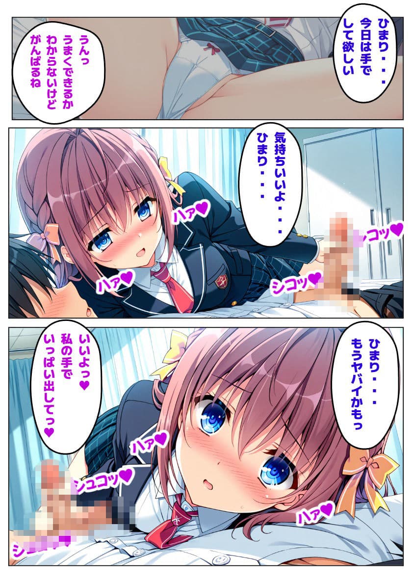 【D.S. -Dal S◯gno-】恋は影、通じぬ想いの先 サンプル 4