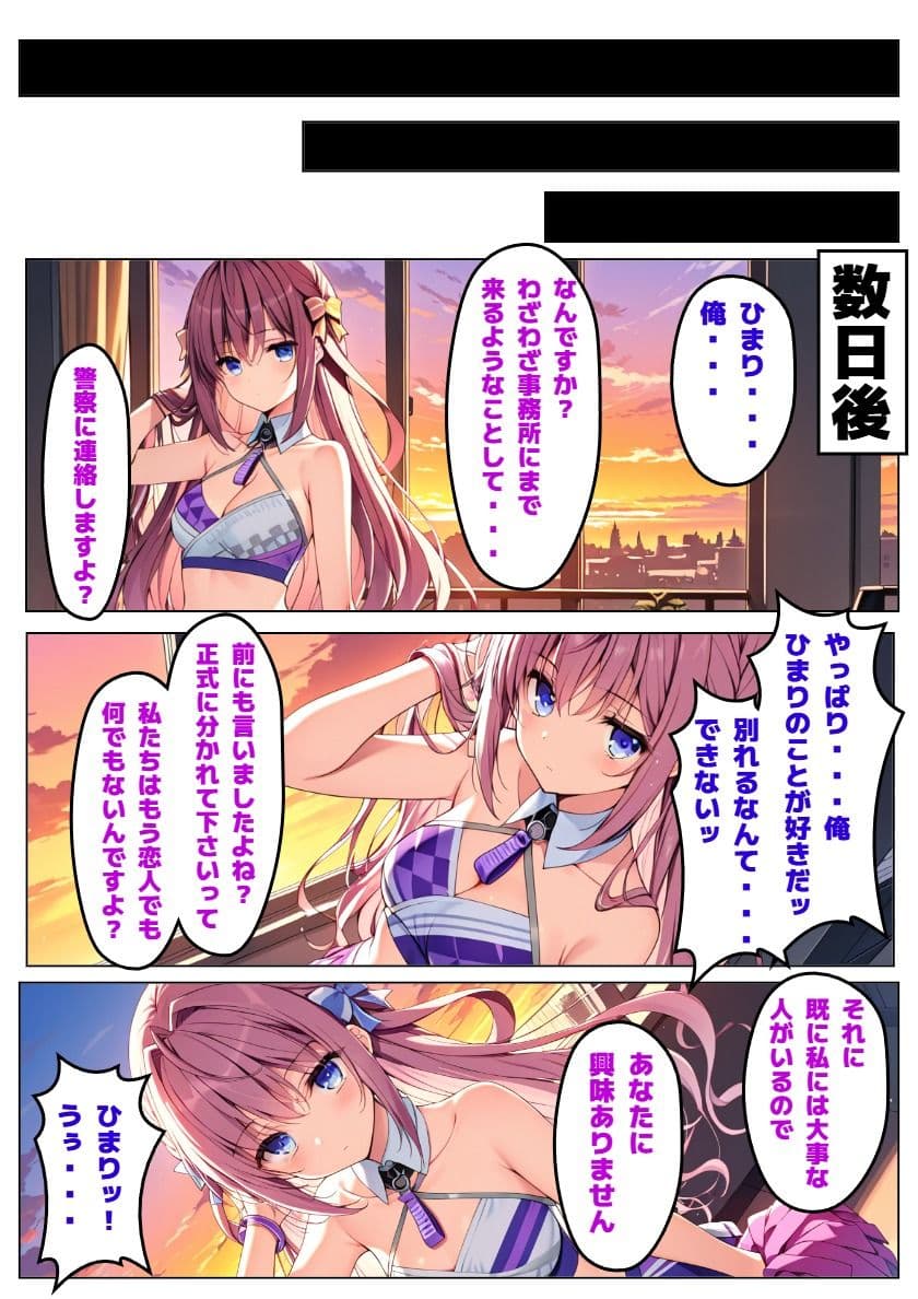 【D.S. -Dal S◯gno-】恋は影、通じぬ想いの先 サンプル 8