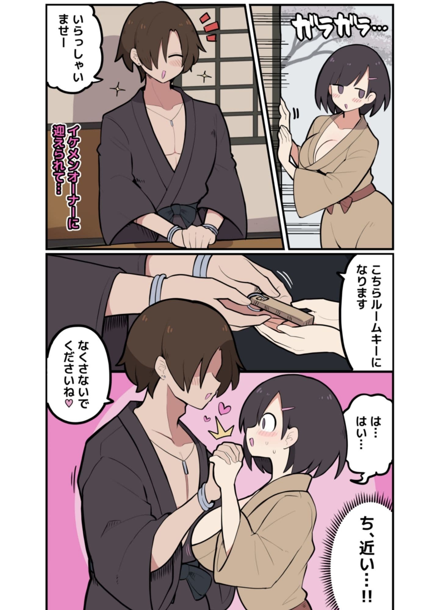 10日後に寝取られるぱっつんおっぱいちゃん サンプル 3