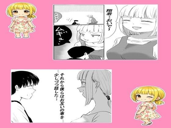 〇〇〇の先生1 サンプル 1
