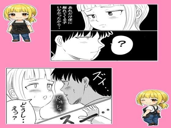 〇〇〇の先生1 サンプル 2