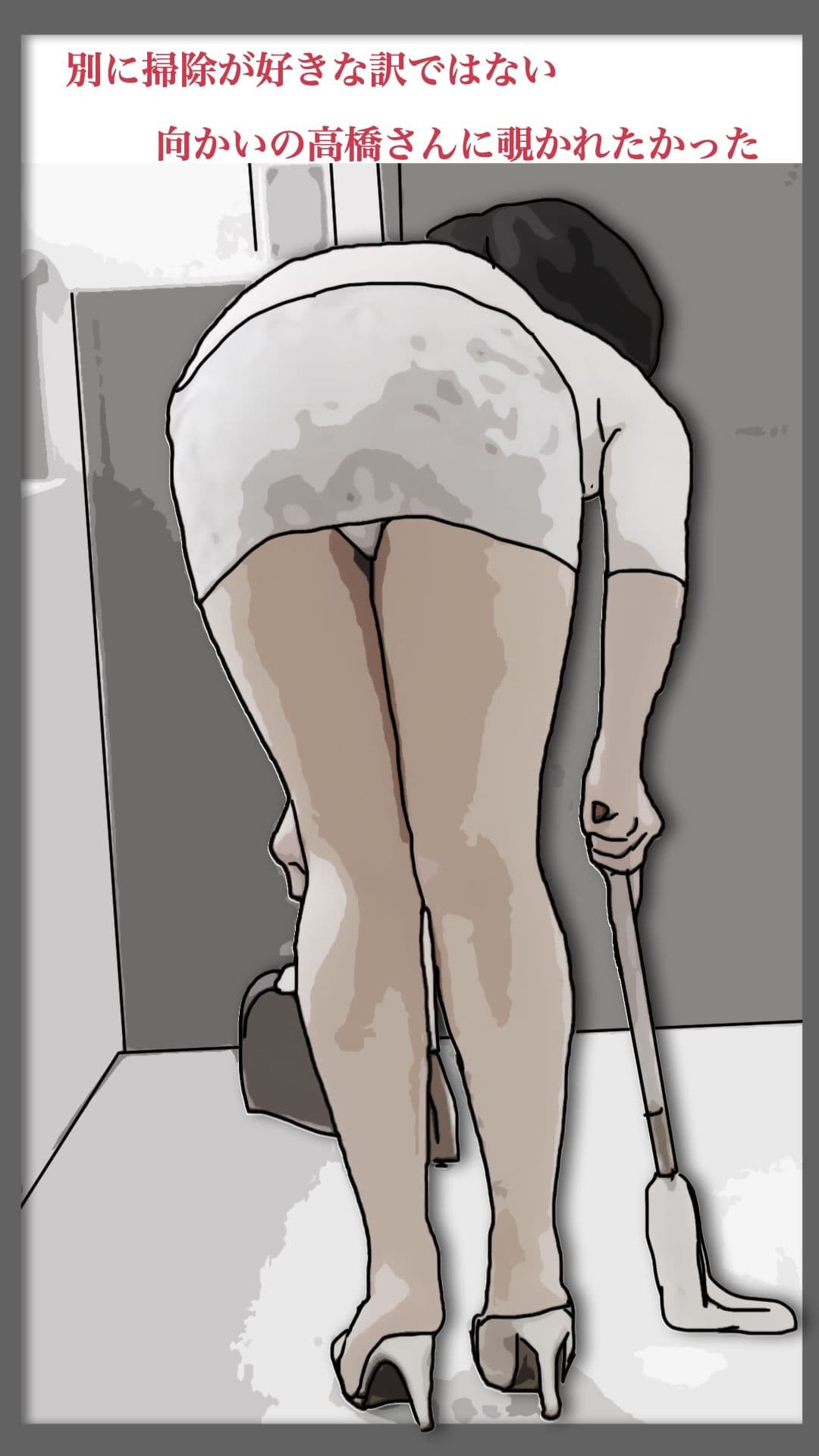 最愛の嫁さんを●すことにした  序章 サンプル 3