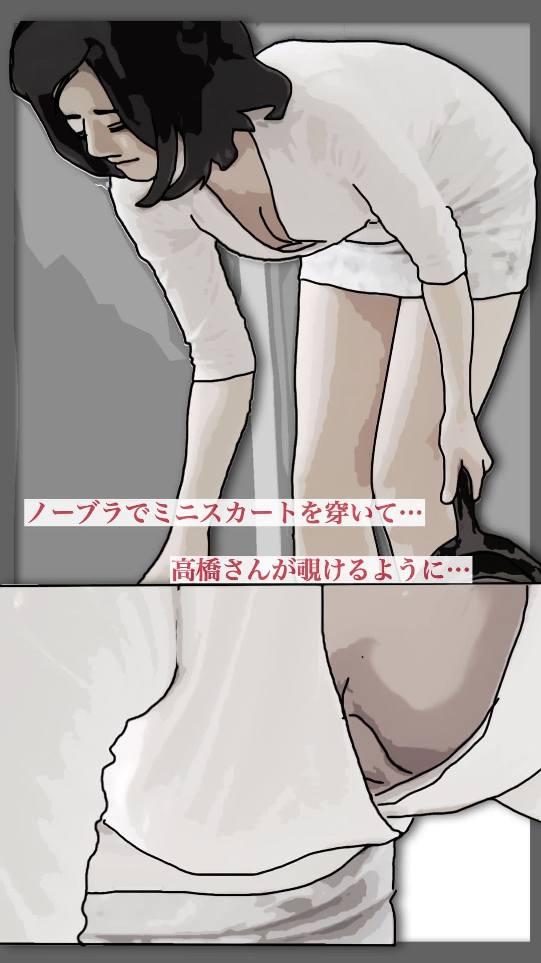 最愛の嫁さんを●すことにした  序章 サンプル 4