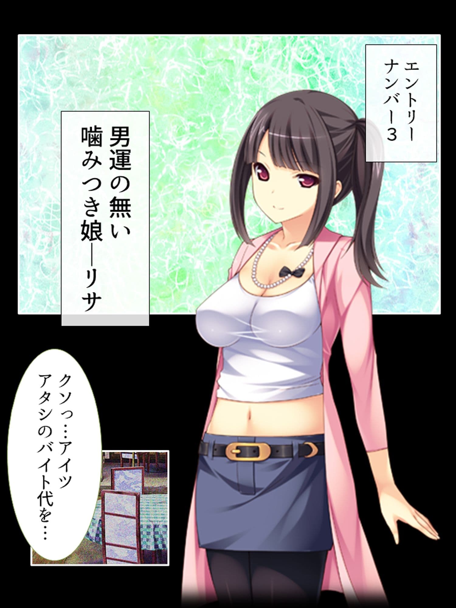 セクシートラップチャレンジ!出資者に弄ばれる女たち <総集編> サンプル 4