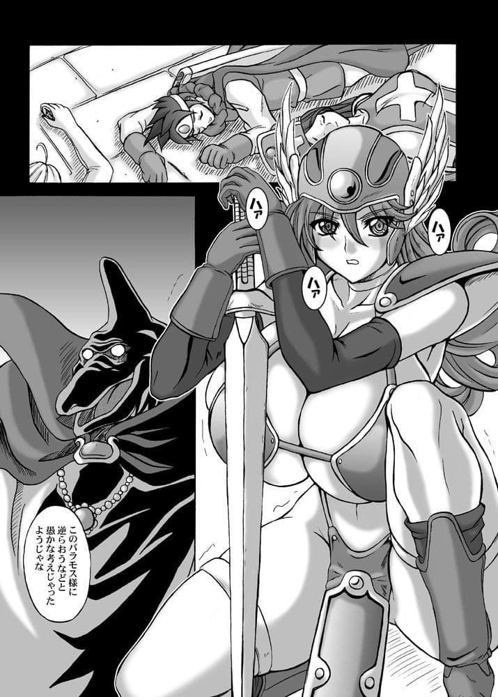 そして陵●へ… サンプル 1