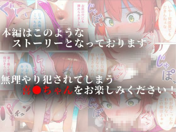あの日あの海に行かなければ サンプル 6