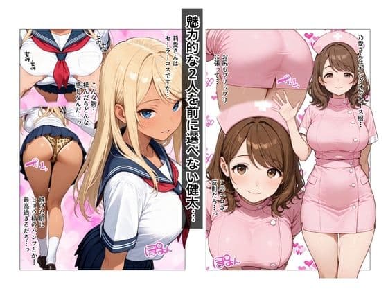 ギャル上司のコスプレ姿で欲望のまま中出しSEXした話 サンプル 7