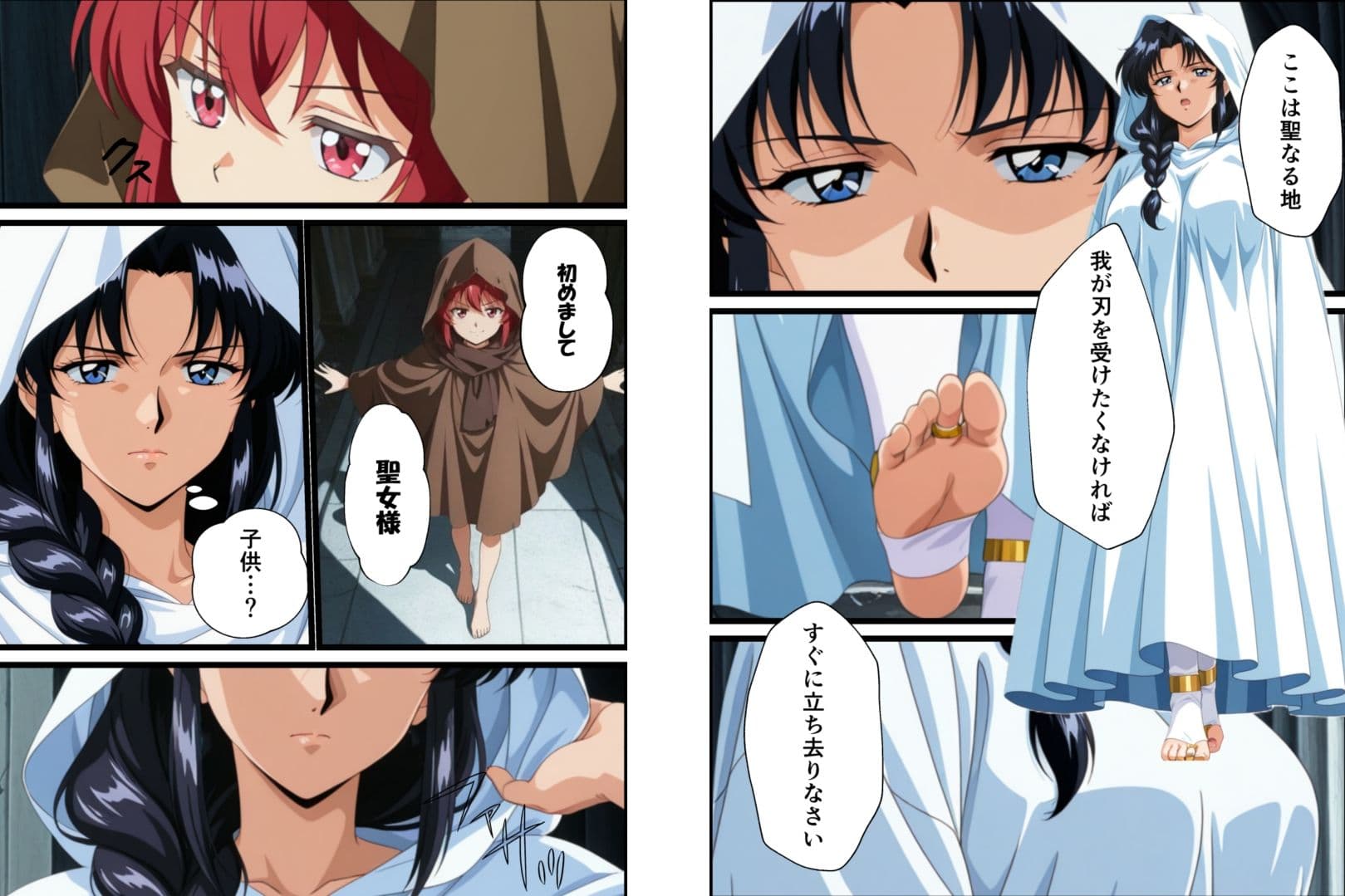 聖女様は僕のもの サンプル 2