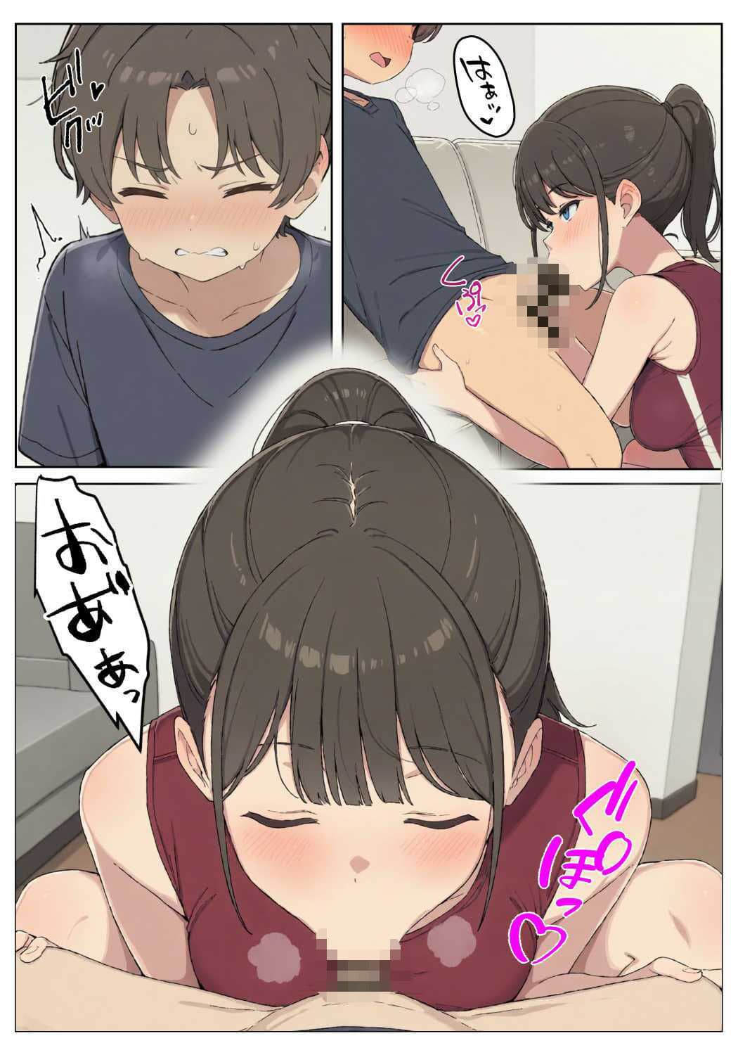 性欲つよつよな陸上部お姉ちゃんにこってり絞られる話 サンプル 7