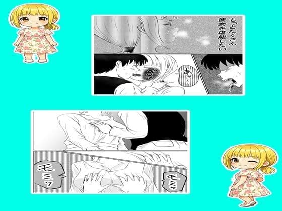 ○○○の先生2 サンプル 1