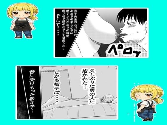 ○○○の先生2 サンプル 2
