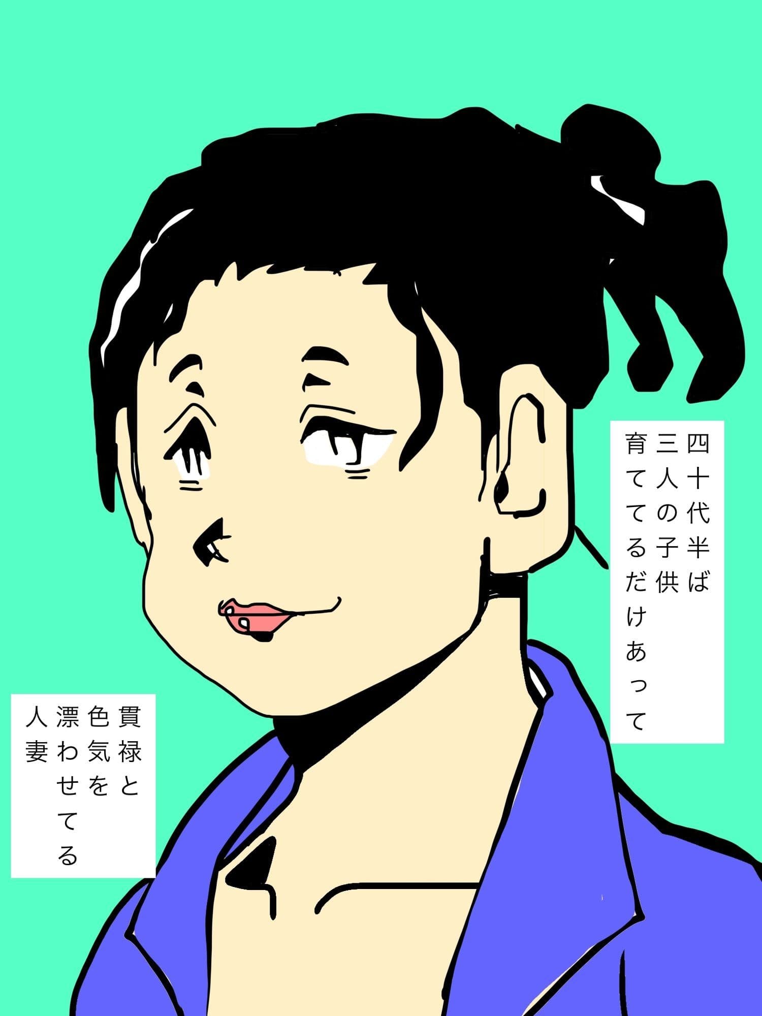 憧れの主婦ミッコさんの乳吸わさせてもろた サンプル 2