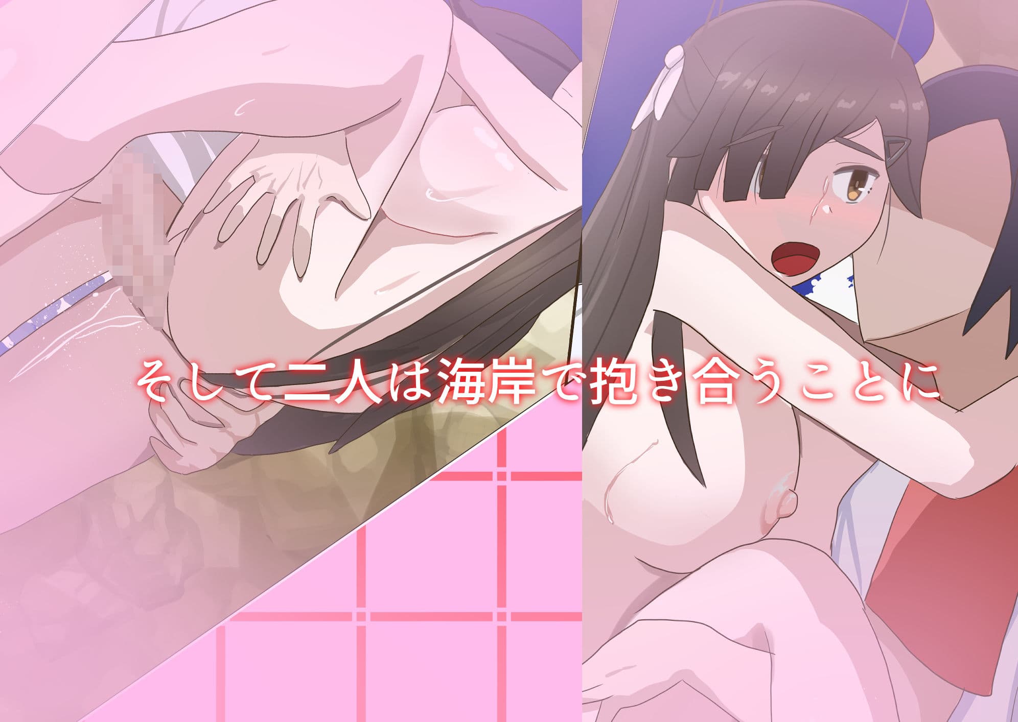 TS陰キャとトラウマ克服青空エッチ サンプル 5