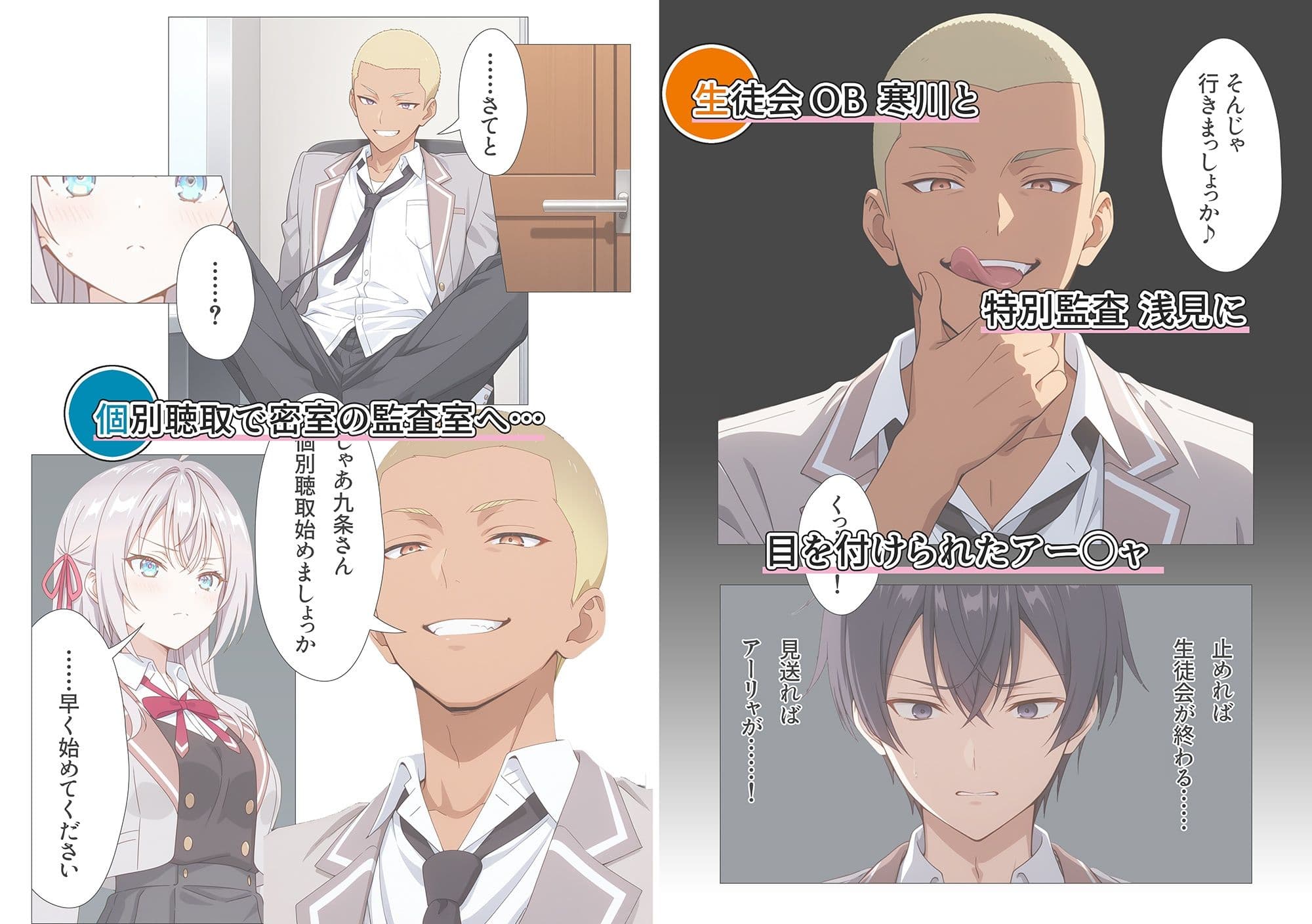 度々ドピュっとゴムなしで種付けされる監査室のアー〇ャさん サンプル 2