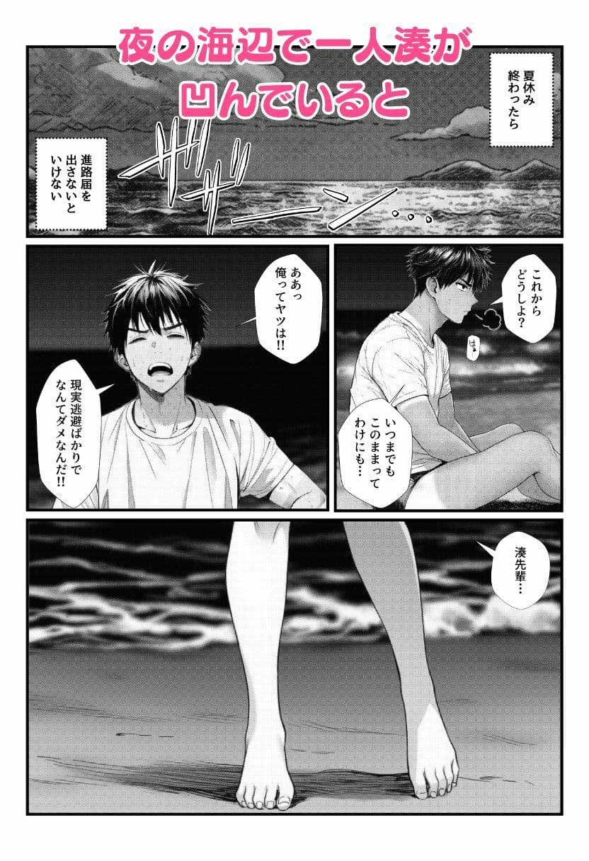 水泳部の後輩JKとビーチで純愛セックス！競泳水着で野外イチャラブしちゃう！ サンプル 3
